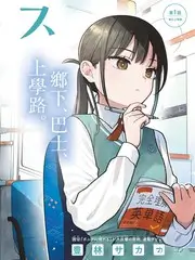 无限旅行团 影视影院旅行真人秀